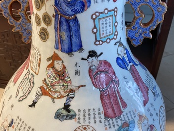 A large Chinese famille rose 'Wu Shuang Pu' vase, 19th C.