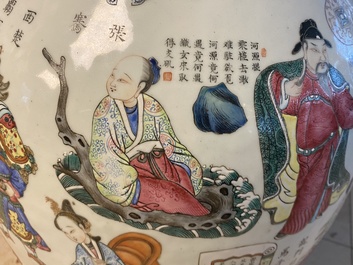 A large Chinese famille rose 'Wu Shuang Pu' vase, 19th C.