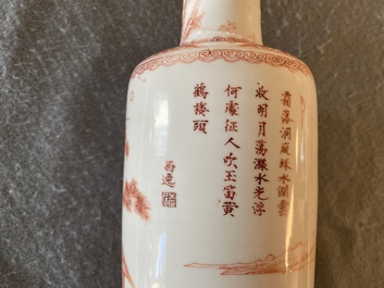 Un vase de forme rouleau en porcelaine de Chine &agrave; d&eacute;cor d'un paysage en rouge de fer, Kangxi