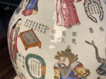 A large Chinese famille rose 'Wu Shuang Pu' vase, 19th C.