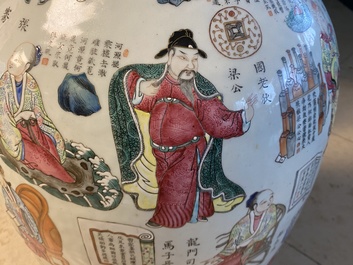 A large Chinese famille rose 'Wu Shuang Pu' vase, 19th C.