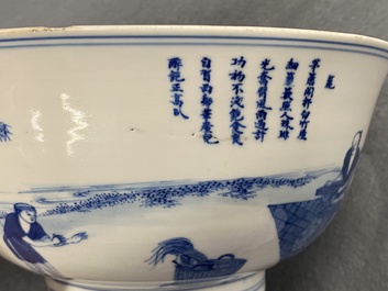 Un bol imp&eacute;rial en porcelaine de Chine en bleu et blanc &agrave; d&eacute;cor de la riziculture, marque et &eacute;poque de Kangxi