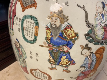 A large Chinese famille rose 'Wu Shuang Pu' vase, 19th C.