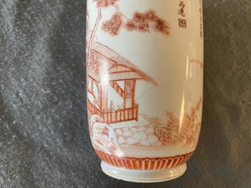 Un vase de forme rouleau en porcelaine de Chine &agrave; d&eacute;cor d'un paysage en rouge de fer, Kangxi