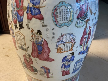 A large Chinese famille rose 'Wu Shuang Pu' vase, 19th C.