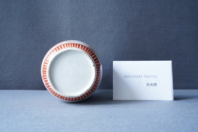 Un vase de forme rouleau en porcelaine de Chine &agrave; d&eacute;cor d'un paysage en rouge de fer, Kangxi