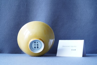 A Chinese monochrome yellow bowl, Jiajing mark, 18/19th C.