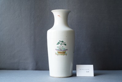 A Chinese famille rose vase with ladies playing go, Yongzheng