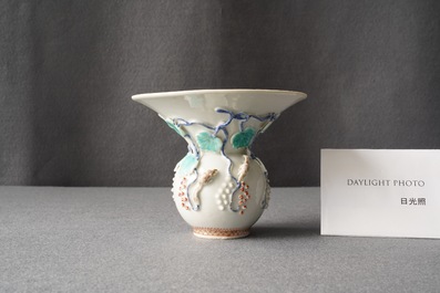 Un crachoir en porcelaine de Chine &agrave; d&eacute;cor en relief d'&eacute;cureuils, Yongzheng