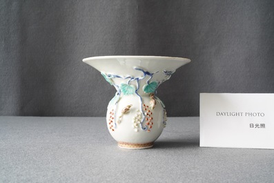 Un crachoir en porcelaine de Chine &agrave; d&eacute;cor en relief d'&eacute;cureuils, Yongzheng