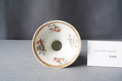 Un crachoir en porcelaine de Chine &agrave; d&eacute;cor en relief d'&eacute;cureuils, Yongzheng