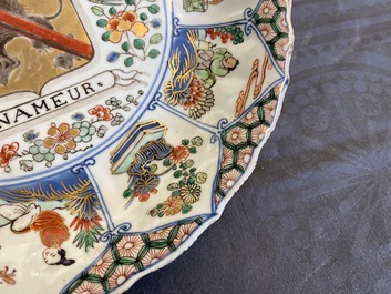 A Chinese famille verte 'Provinces' dish with the arms of Namur, Kangxi/Yongzheng
