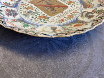 A Chinese famille verte 'Provinces' dish with the arms of Namur, Kangxi/Yongzheng