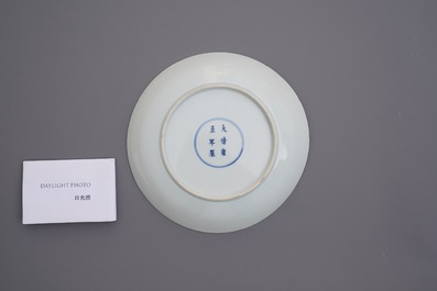 Une assiette en porcelaine de Chine en bleu et blanc, marque et &eacute;poque de Yongzheng