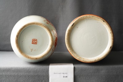 Un vase en porcelaine de Chine famille rose et un en rouge de fer, 19/20&egrave;me