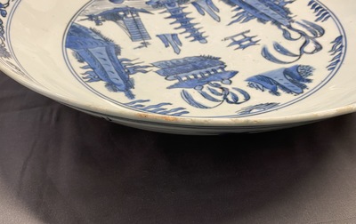 A large Chinese blue and white dish with a landscape with pagoda, Jiajing