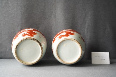 Vier Chinese vazen met ijzerrood decor van boeddhistische leeuwen, 19/20e eeuw