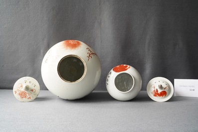 Vier Chinese vazen met ijzerrood decor van boeddhistische leeuwen, 19/20e eeuw