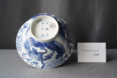 Un bol de type klapmuts en porcelaine de Chine en bleu et blanc, marque de Chenghua, Kangxi