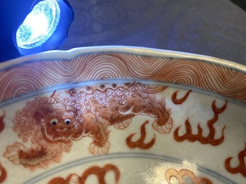 A Chinese blue, white and iron red 'Buddhist lion' dish, Qianlong mark, 19th C.