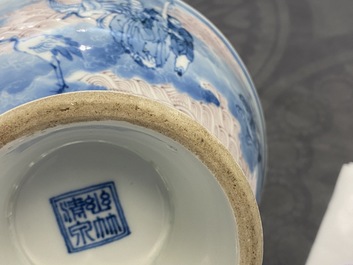 A Chinese blue, white and copper red stem bowl with immortals, Republic