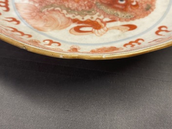 A Chinese blue, white and iron red 'Buddhist lion' dish, Qianlong mark, 19th C.