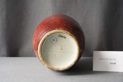 A Chinese monochrome peachbloom glazed vase, 18/19th C.