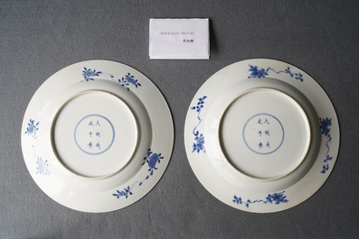 Une paire de plats en porcelaine de Chine en bleu et blanc, marque de Chenghua, Kangxi