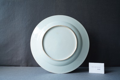 A large Chinese famille rose 'fishermen' dish, Yongzheng/Qianlong