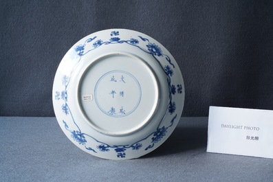 A Chinese blue and white 'Rotterdam riot' plate, Chenghua mark, Kangxi