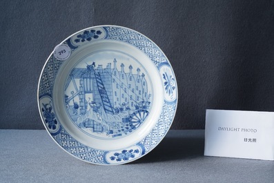 A Chinese blue and white 'Rotterdam riot' plate, Chenghua mark, Kangxi