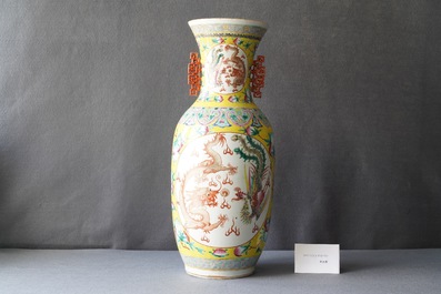 A Chinese famille rose 'dragon and phoenix' vase, 19th C.