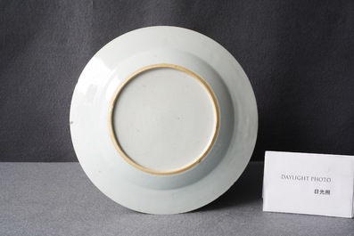 A Chinese famille rose 'Four elements' export porcelain plate depicting 'Earth', Qianlong