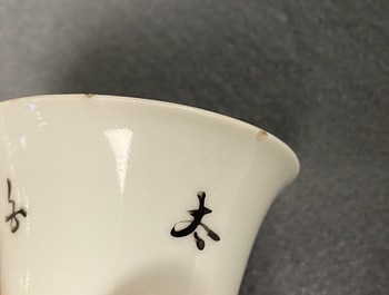 A collection of 14 Chinese qianjiang cai wine cup warmers, 19/20th C.