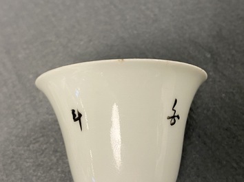 A collection of 14 Chinese qianjiang cai wine cup warmers, 19/20th C.