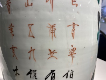 Two Chinese famille rose vases, 19th C.