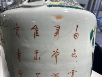 Two Chinese famille rose vases, 19th C.