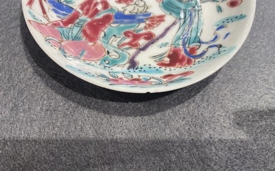 Four Chinese famille rose cups and saucers, Yongzheng