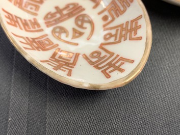 Drie Chinese ijzerrode en vergulde lepels met Shou-karakters, Tongzhi/Daoguang merk en periode