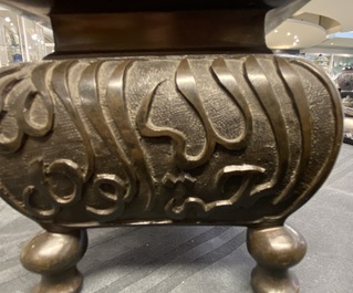 Un br&ucirc;le-parfum couvert en bronze &agrave; inscription en Farsi pour le march&eacute; islamique, marque de Xuande, Qing