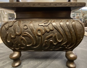 Un br&ucirc;le-parfum couvert en bronze &agrave; inscription en Farsi pour le march&eacute; islamique, marque de Xuande, Qing