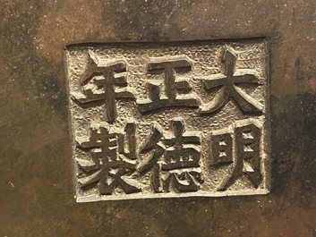 Un br&ucirc;le-parfum couvert en bronze &agrave; inscription en Farsi pour le march&eacute; islamique, marque de Xuande, Qing