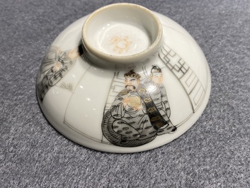 Three Chinese famille rose and grisaille bowls and covers, 19th C.