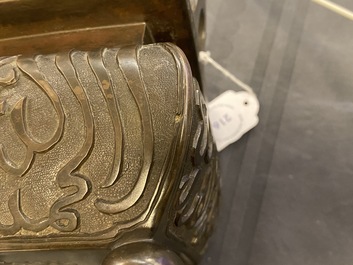 Un br&ucirc;le-parfum couvert en bronze &agrave; inscription en Farsi pour le march&eacute; islamique, marque de Xuande, Qing