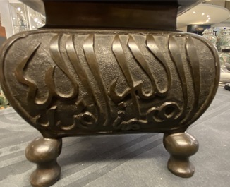 Un br&ucirc;le-parfum couvert en bronze &agrave; inscription en Farsi pour le march&eacute; islamique, marque de Xuande, Qing