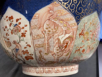 A Chinese verte-Imari powder blue-ground bowl, Kangxi