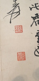 Zhang Daqian (1899-1983), ink and colour on paper, dated 1949: 'Amidst the bamboo'