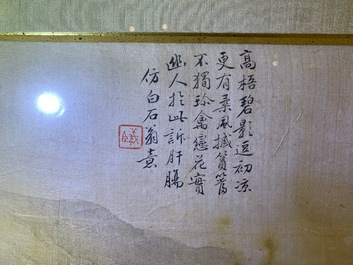 Chinese school, ink and colour on silk, 20th C.: 'Three landscape views'