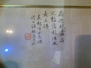 Chinese school, ink and colour on silk, 20th C.: 'Three landscape views'