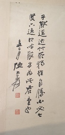 Zhang Daqian (1899-1983), ink and colour on paper, dated 1949: 'Amidst the bamboo'